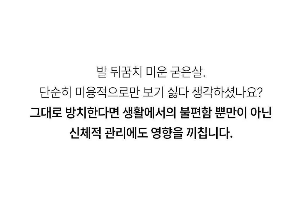 [발허물팩] 아리얼 스무스 앤 퓨어 풋 필링 마스크 2입 7종 택1 상세페이지 12